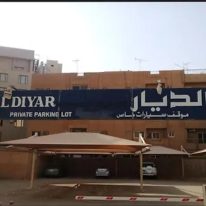 فندق Mena Al Diyar 114 الرياض